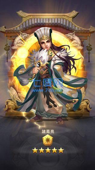 三国与谜题