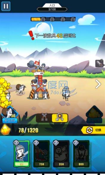 表情包战争ff菜单 1.8.1