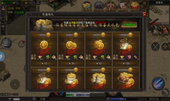 微变觉醒手游官方最新版图片1