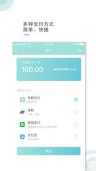 吉汽出行截图2