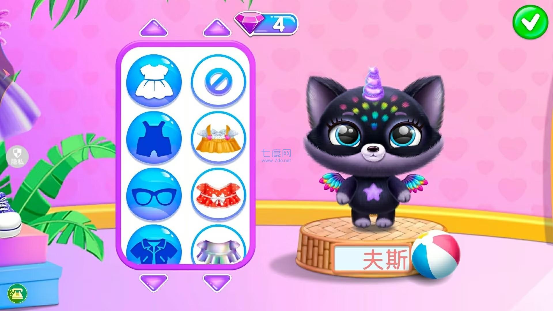 宠物世界养成