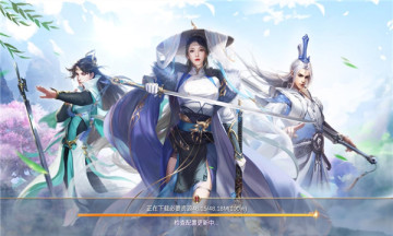 烈火长歌行手游官方版图片1