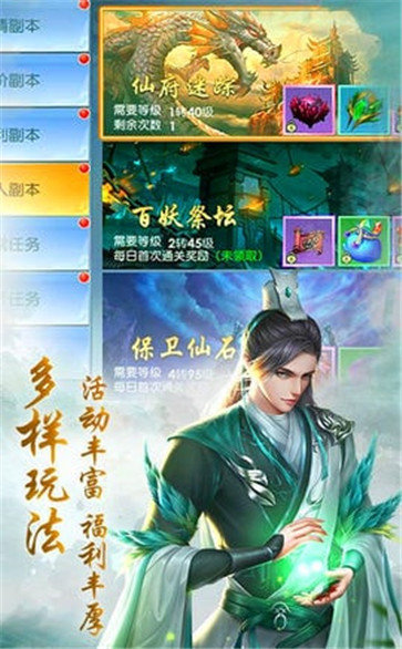 听雪江湖红包版 v1.0