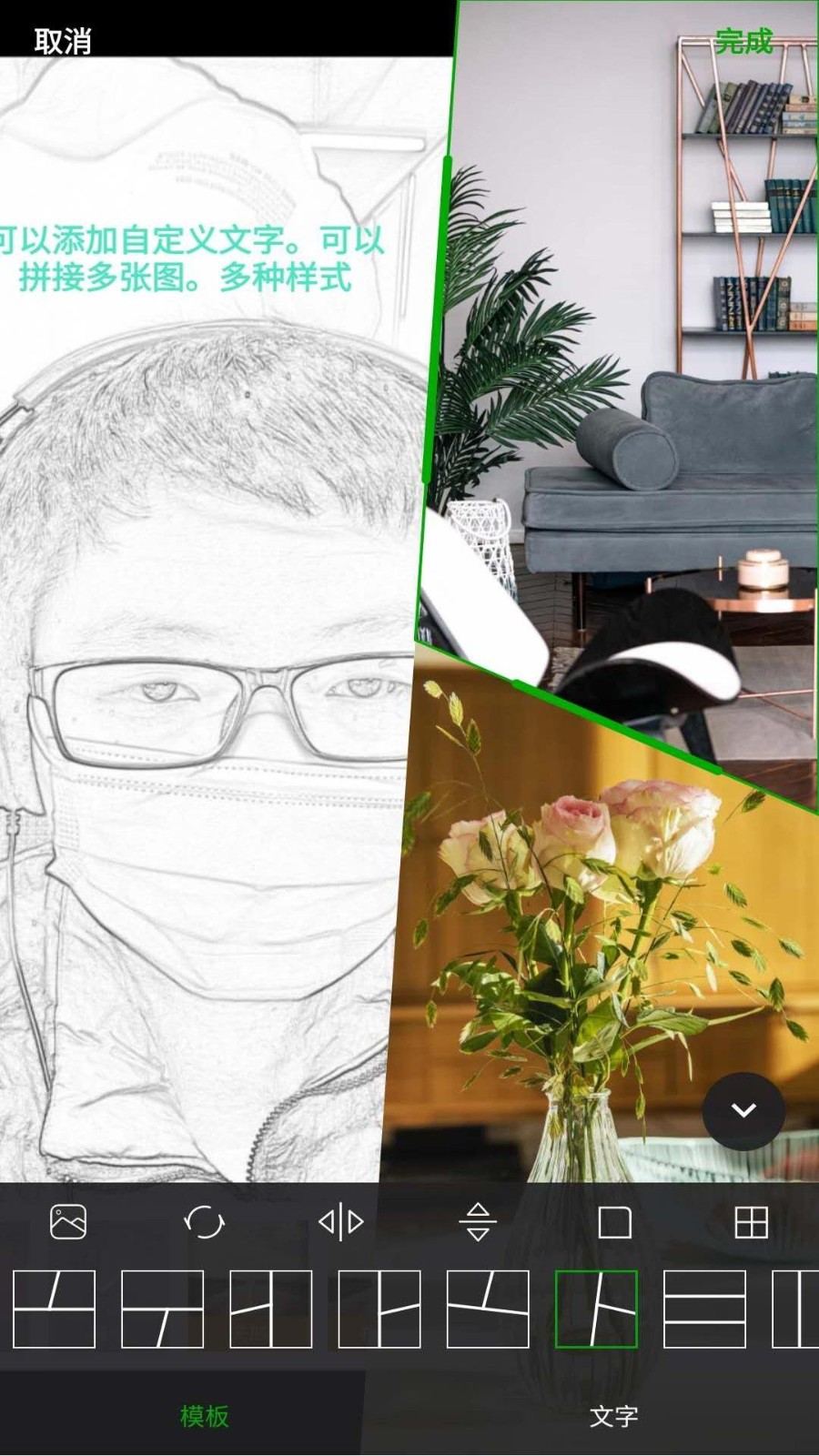 安果美颜相机  v1.0.0