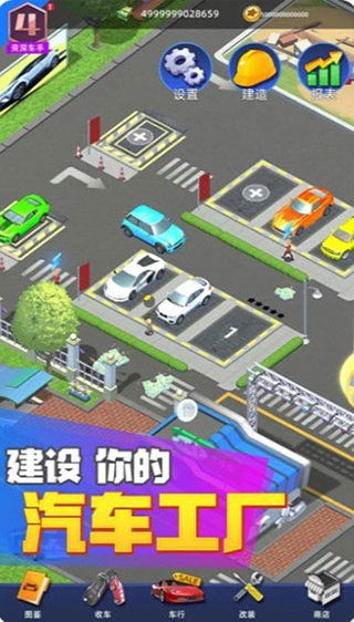 传奇二手车官方版 v1.1.7