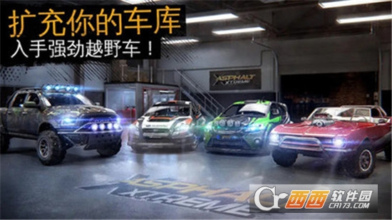 疯狂向前冲官方版 v1.0安卓版