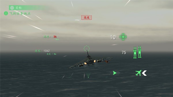 现代战机中文版 v1.17.4