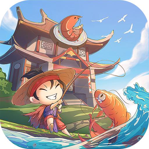 叫我大掌柜古代经商