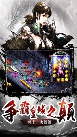 魂之力量合击传奇 2024-06-25 15:08