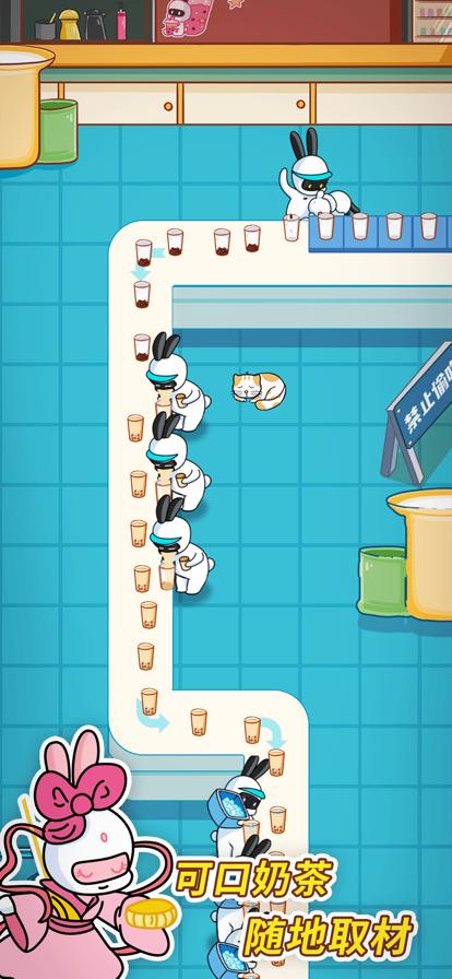 兔克创业记官方正版 v1.3.8