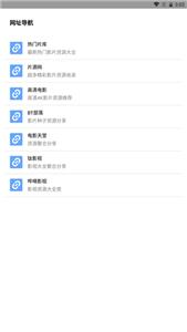 核桃云端