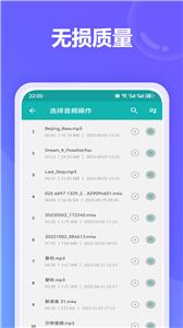 文件格式转换器截图0