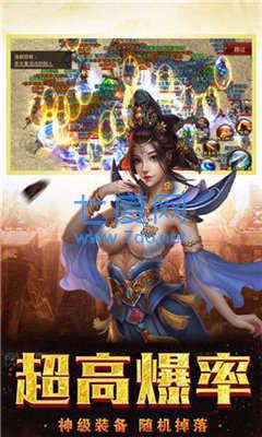 超攻速变态传奇