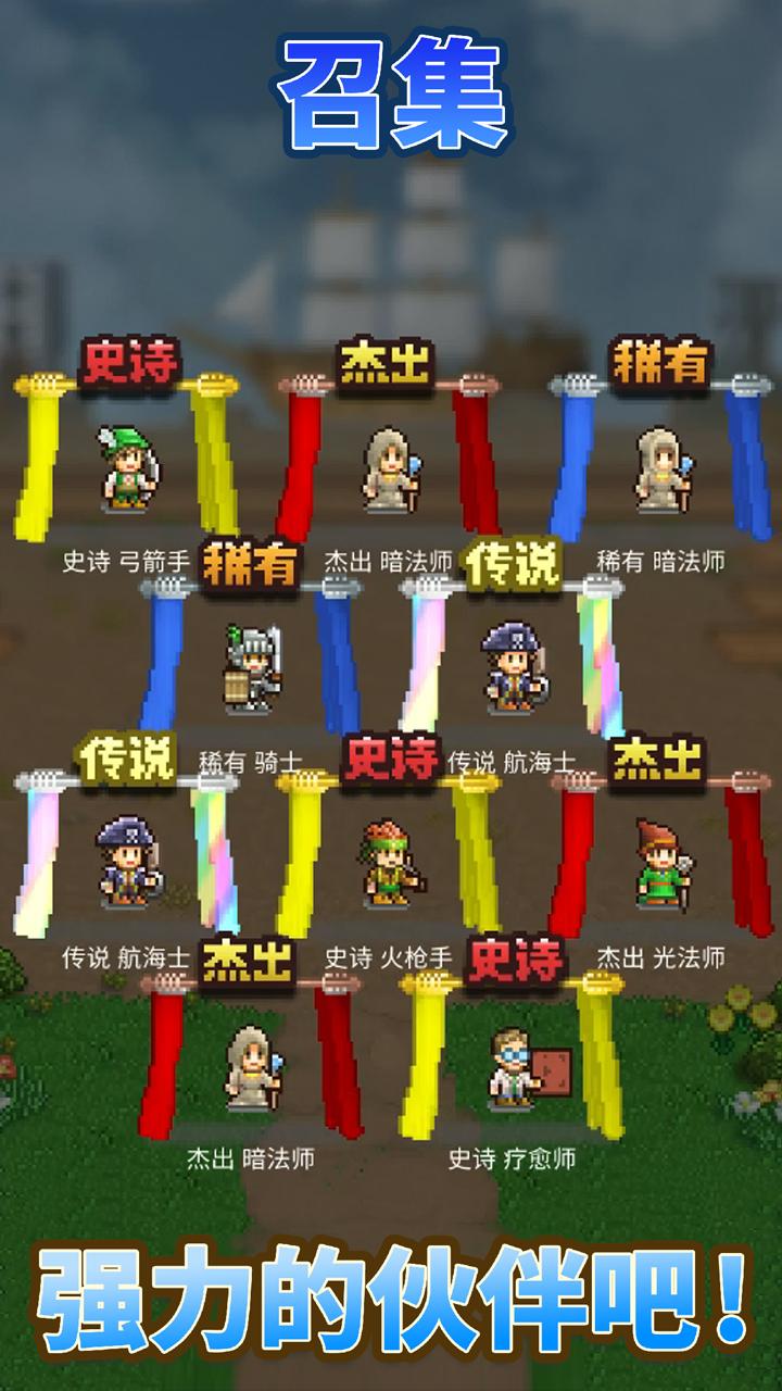 王都创世录正版 v1.0.2