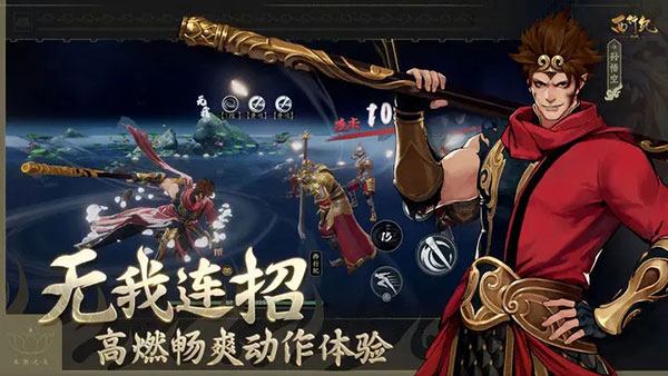 西行纪燃魂 测试服截图2