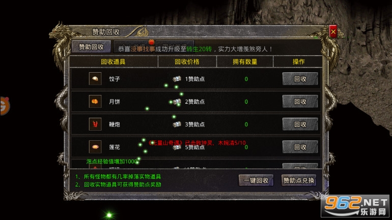 虎符传奇三端互通版 v1.6.133安卓版