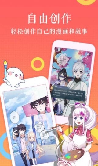 独漫画全彩漫画