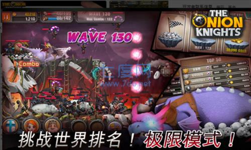 洋葱骑士团破解版无限草垛