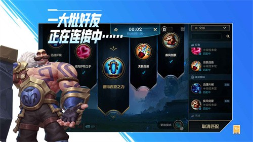 英雄联盟手游海克斯大劫案  v2.5.0.5047