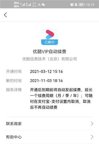 小小优酷