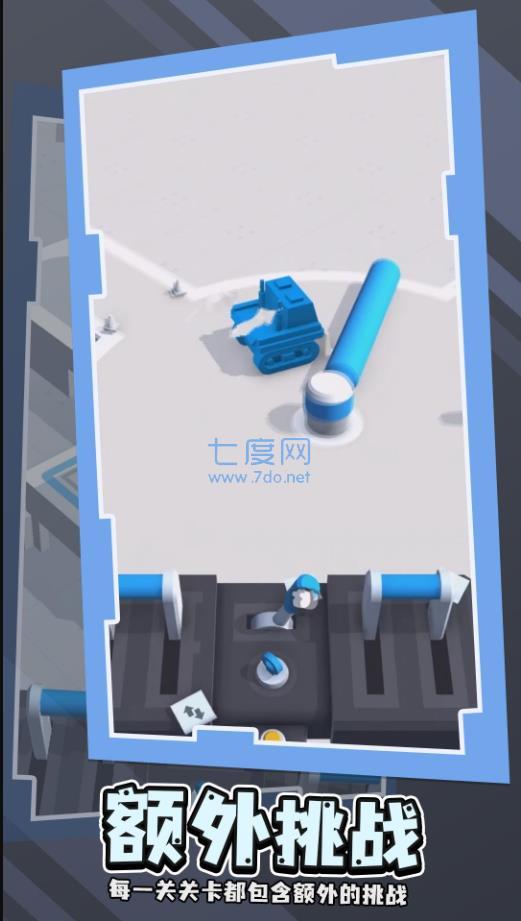施工驾校游戏