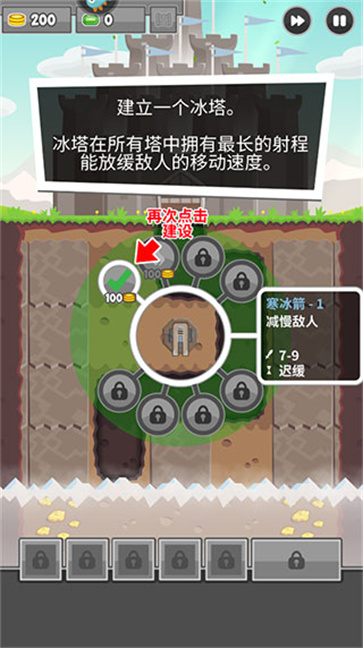 塔防挖矿英雄