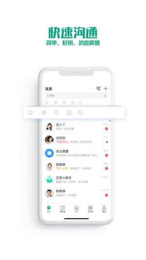 苏宁聚力