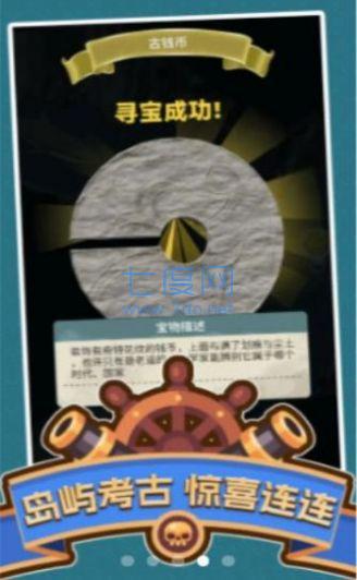 海贼为王截图1