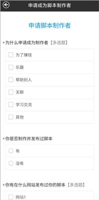 自动点击宝免费版