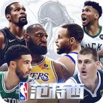 NBA 2K23