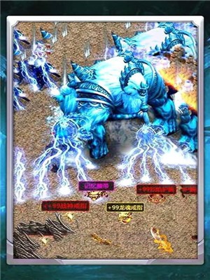 盟重英雄之冰雪大极品截图2