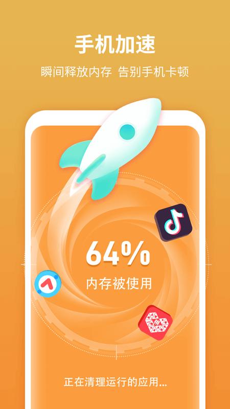 尚麦闪电清理.png