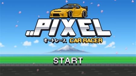 像素赛车车手  v1.2.3