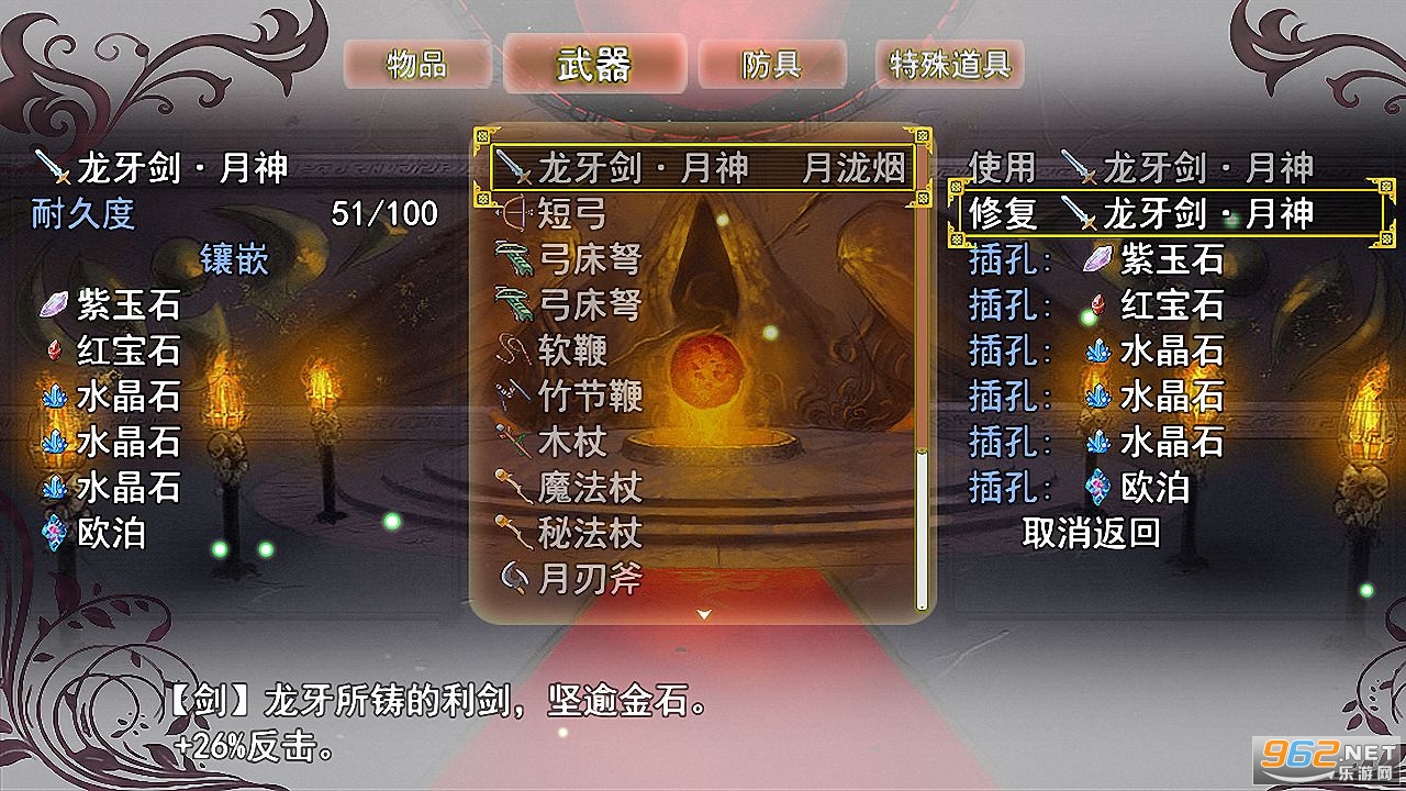 祛魅入灭安卓版 v2.3.0 优化版