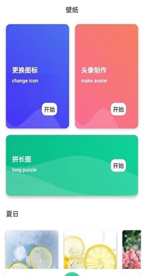 克拉壁纸pro.jpg