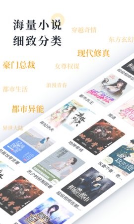 爪爪小说截图1