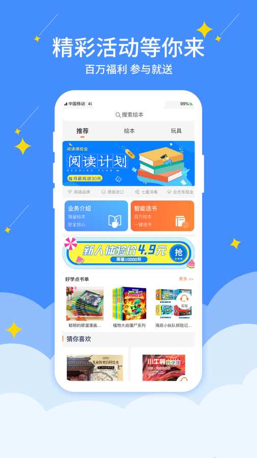 好学点.jpg