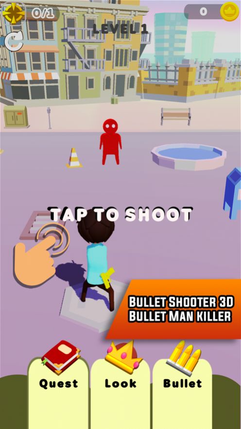 子弹射手3D.jpg