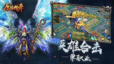 原始传奇170沙巴克 v1.70