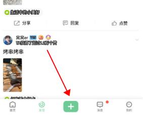 19楼