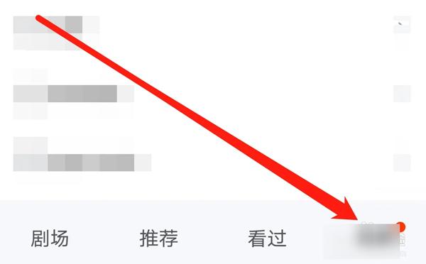 繁花剧场免费版