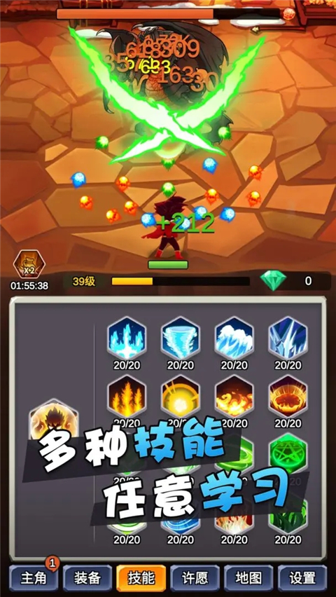 某不稳定的气功波最新版截图2