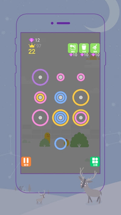 环与环截图2