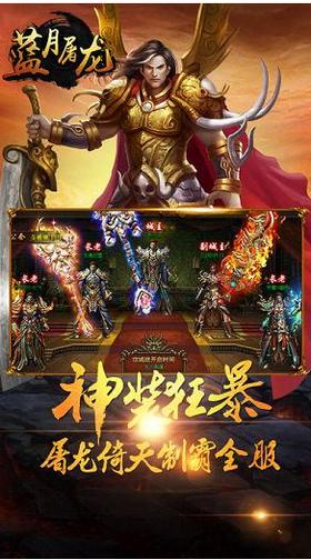 蓝月屠龙 2024-06-25 15:08