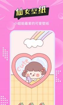 尚简头像壁纸大全截图0