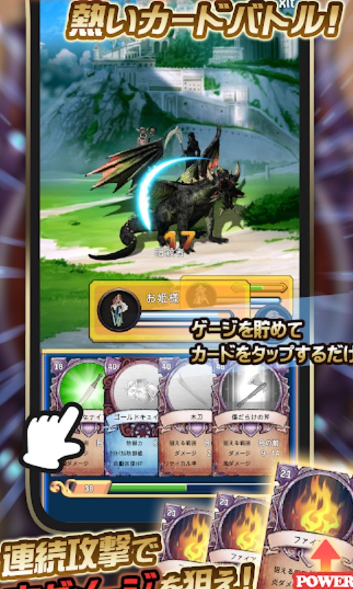 苍穹女王2官方正版手游  v5.3.1