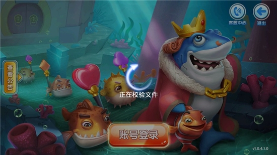 指尖捕鱼官方免费版截图0