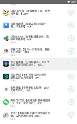 余七软件库哆啦软件截图1