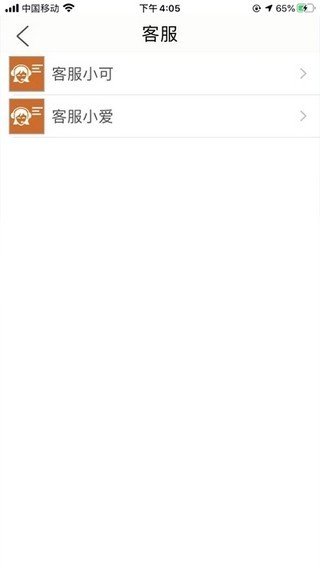 鞍山健康信息采集 版本：v1.0.0