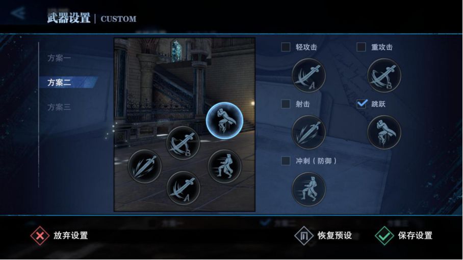 游戏画面